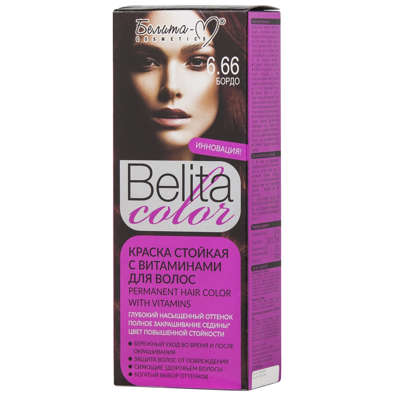 Краска стойкая Белита-М Color с витаминами д/волос № 6.66 Бордо 