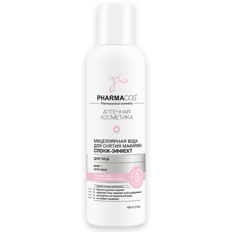 Biтэкс Pharmacos Мицеллярная Вода д/снятия макияжа Спонж-эффект 150мл