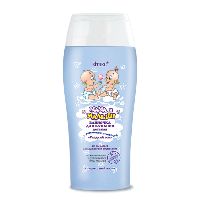 Biтэкс Мама и Малыш Ванночка д/купания детская Сладкий сон 300мл