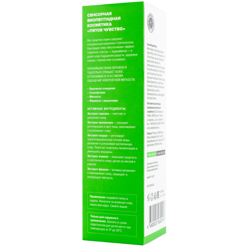 TEANA P1 Пенка для умывания с экстрактом персика и ДНК 150мл