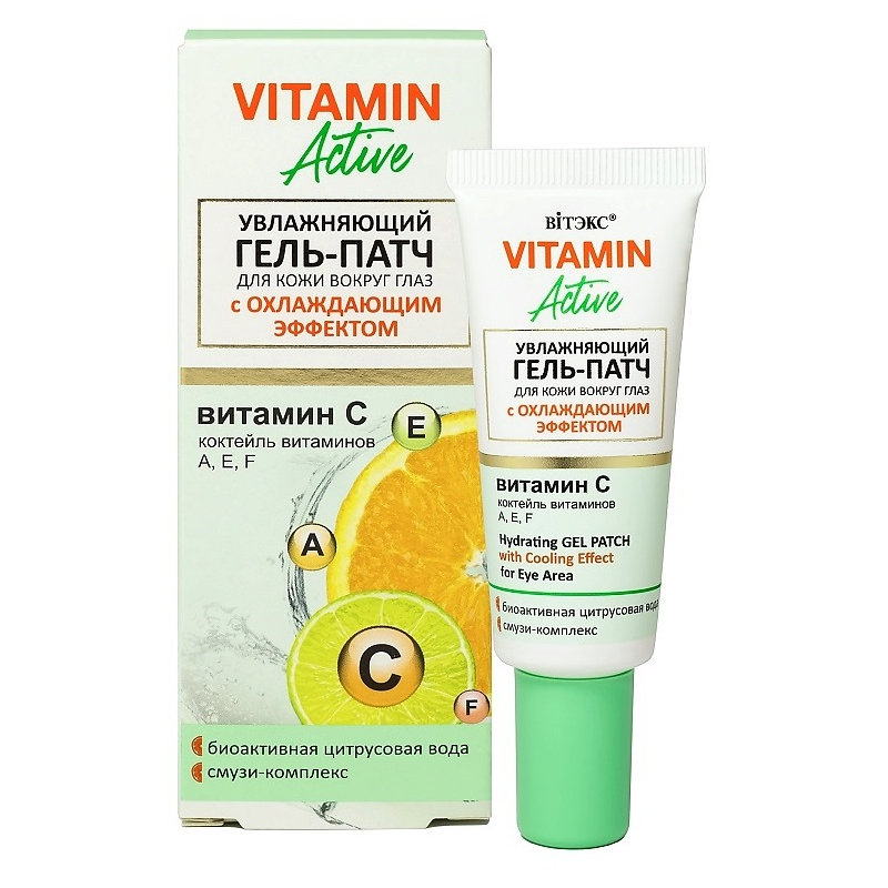 Biтэкс VITAMIN ACTIVE Гель-Патч Увлажняющий для кожи в/глаз с охлаждающим эффектом 20мл