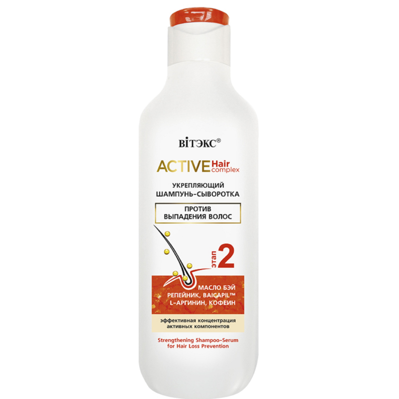Biтэкс ACTIVE HairComplex Шампунь-сыворотка Укрепляющий против выпадения волос 250мл