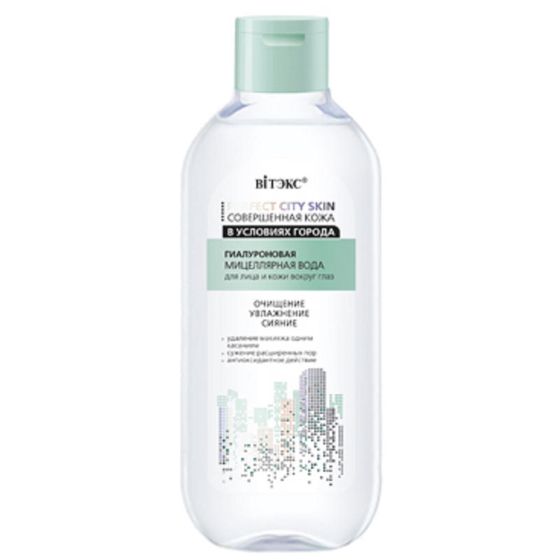 Biтэкс Совершенная Кожа в условиях города Мицеллярная Вода д/лица и глаз Гиалуроновая 400мл