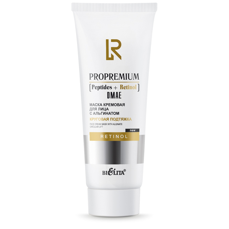 Bielita ProPremium.Peptides+ Маска кремовая для лица с альгинатом "Круговая подтяжка" 200мл