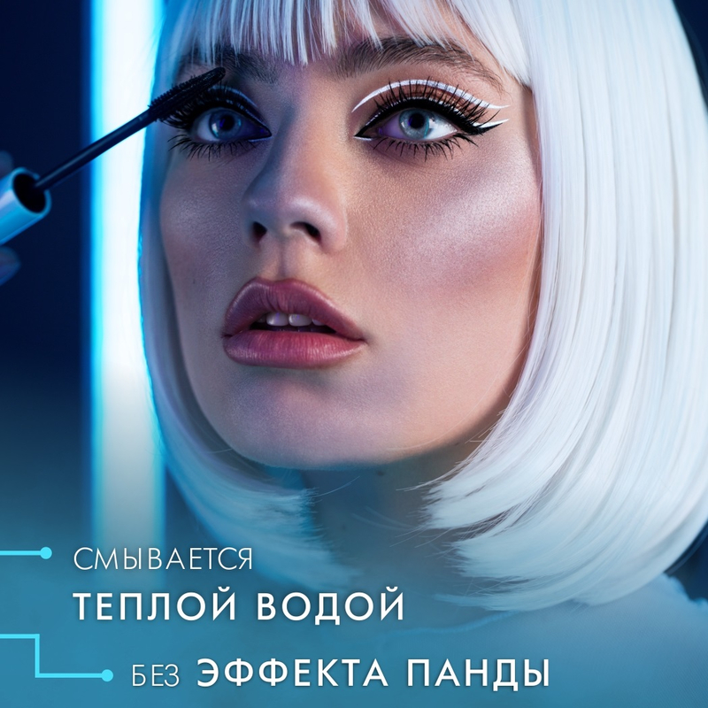 LUX visage Тушь ELASTICA THERMO TUBING Объемная