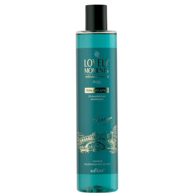 Bielita Lovely Moments Гель д/душа Итальянские каникулы 345мл